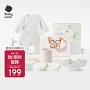 babycare新生儿见面礼盒衣服婴儿礼物初生宝宝用品大全 小小考拉 66cm