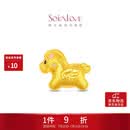 周大福SOINLOVE宝藏女孩巡梦小马黄金转运珠配红绳 VR1723礼物