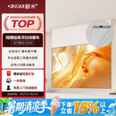 鲸米（JINGMI）150英寸智能光子幕布暗藏悬浮版FG1XS极白电动拉线投影幕布智能联动双电源适配三色激光投影仪
