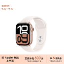 Apple/苹果 Watch Series 10 智能手表GPS款42毫米玫瑰金色铝金属表壳淡桃粉色运动型表带S/M MX1R3CH/B