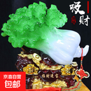 玉白菜摆件进宝大号客厅酒柜店铺金蟾风水工艺装饰品开业礼品 大号镀金款长31cm高30cm