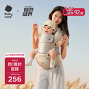 babycare多功能背带婴儿腰凳减震省力抱娃神器防滑轻薄透气款 云海米 26款