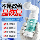 BEAI叶黄素护眼喷雾洗眼睛视非眼药水滴眼液力模缓解疲.劳糊瘙痒干涩