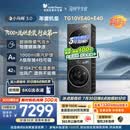 小天鹅（LittleSwan）年度机皇 小乌梅3.0洗烘套装 10KG滚筒洗衣机全自动+变频热泵式烘干机家用 TG10VE40+E40 京东自营
