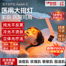 普门科技【15天可退】医用大排灯美容仪红蓝黄光子治疗仪面部全身消炎家用 光E医用经典版（三光/12模式）