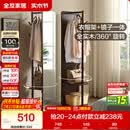 全友家居 新中式实木衣帽架穿衣镜一体组合可旋转多功能挂衣架KS