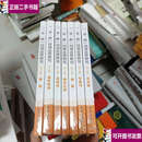 【二手9成新】“一带一路”国别法律研究.第八辑 ：巴拿马 津巴布韦 秘鲁 牙买加 安哥拉 智力 纳米