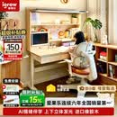 爱果乐星屿AI伴学儿童学习桌书桌写字桌椅套装专用3-18岁实木橡胶木橘