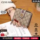 CLVG KMKU轻奢CK手拿钱包短款卡包大容量多卡位零钱包钥匙包情人节生日礼物 杏色【礼盒包装送老婆送女友】.