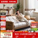 全友家居 现代简约布艺沙发床一体两用小户型直排折叠沙发床客厅家用