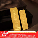 金川黄金足金9999财富金条积存金黄金金条纯金投资金条黄金积存金礼物 10克