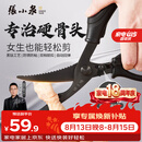 张小泉黑刃镀钛防腐防锈多功能强力厨房剪 鸡鸭鱼骨剪刀