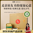 文新绿茶2026新茶文新印象信阳毛尖特级300g明前礼盒茶毕业礼物送老师