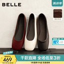 百丽（Belle）徐如蓝同款午后茶歇平跟单鞋女秋季新款真皮轻便单鞋BIT05CQ6预售 啡色【羊皮】 39 (245mm)