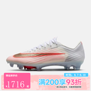 耐克（NIKE）【滔搏运动】男子ZM SUPERFLY 11 ELITE FG足球鞋IF8507-101 IF8507-101 43