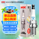NGK火花塞铱铂金四支装奥迪A4LA6LA7LQ3Q5L