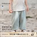 babylove宝宝防蚊裤夏季薄款纯棉纱布宽松休闲裤婴儿时尚百搭裤子外出长裤