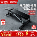 FANATICS疯拿铁多功能哑铃凳大重量健身卧推凳仰卧起坐健身房家用健身器材 FB-112黑色（送货上门）