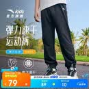 安踏儿童裤子男童女童2026夏季速干透气凉感运动裤长裤A72627501