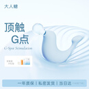 大人糖小海豹豚跳蛋女性情趣用品成人女生的玩具震动吮吸自慰器无线礼物