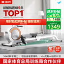 麦瑞克（MERACH）划船机家用智能调阻磁控健身器材室内有氧无氧运动Q1 MRSRM53163W