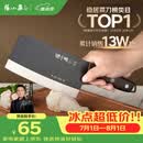 张小泉黑将不锈钢厨房家用菜刀刀具 切菜刀 斩切刀 【京东限定】