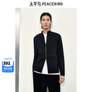 太平鸟男装毛衣冬抗静电拉链开衫毛衣 B1EAE4237 黑色1 2XL