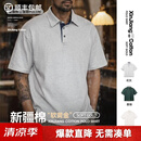 马登工装美式复古新疆棉短袖t恤男重磅纯棉高级感老钱风POLO衫夏季 花灰色 【人夫感穿搭/带领上衣/polo衫男士】 L