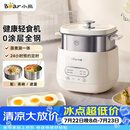 小熊（Bear）煮蛋器 蒸蛋器 自动断电早餐蒸煮一体机 定时预约蒸蛋神器小型一人用 0涂层不锈钢轻食机ZDQ-F12G3