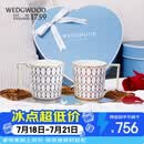 Wedgwood威基伍德金粉年华马克杯对杯套装爱心礼盒【新婚礼品】