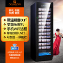 哥仕丹顿恒温乌龟孵化箱孵化器爬虫宠物0.1度调温变频加热制冷手机智能 270L｜0.1°C调温｜指纹锁｜可加湿｜变频｜WiFi远程