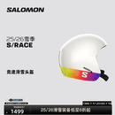萨洛蒙（Salomon）25-26雪季户外滑雪头盔S/RACE L47021100 L