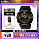 卡西欧（CASIO）手表男G-SHOCK拆弹专家运动电子日韩表七夕礼物GA-100CF-1A9