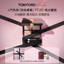 TOM FORD新版幻魅四色TF眼影盘20琉光蜜桃盘11g 细腻显色生日礼物送女友