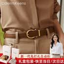 Calermkeens百搭女士皮带女款时尚新款无孔自动扣腰带真皮情人节礼物送女友