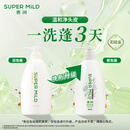 惠润（SUPER MiLD）肌底洗发水绿野芳香600ml控油蓬松无硅油男女洗头膏进口京东自营