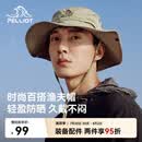 伯希和（Pelliot）户外防晒帽渔夫登山帽男女折叠遮阳旅游钓鱼帽子164234429卡其色