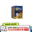 龙族3：黑月之潮（上中下全3册修订版）江南著 幻想武侠小说 火之晨曦悼亡者之瞳 现货 龙族小说全套 整版典藏版旧版火之晨曦悼亡者的归来