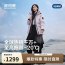 波司登反季羽绒服女士加厚90绒鹅绒连帽商场同款时尚百搭休闲外套