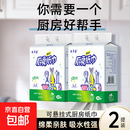 【大牌平替】九斗金悬挂式厨房用纸吸油纸吸水纸擦手纸加厚料理纸 2层 280张*2提