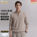 秃鹫高端100%纯山羊绒男士秋冬加厚保暖半拉链纯色羊绒打底衫套头毛衣 银片灰-高档正品 【礼盒装】 XL 十大奢侈品男装-175 /推荐130一155斤