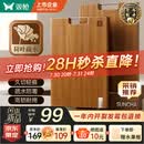 双枪菜板 乌檀木整木切菜砧板家用抗菌防霉食品级案板40*27*2.5cm