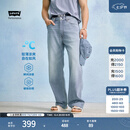 Levi's李维斯冰酷系列26年春夏新款牛仔裤男直筒凉感防晒美式565宽松裤 蓝色 34 (32)