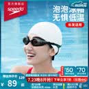 速比涛（Speedo）成人硅胶泳帽泡泡帽长发不勒防水速干时尚帅气白色均码男女通用