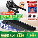 海斯曼海瑞M4Pro跑步机家庭用2026年最新款20档电动爬坡静音减震全折叠 【13°大坡度】M4Pro店长推荐/4.5HP无刷电机/大体重选 黑色