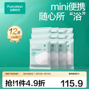 全棉时代 纯棉纱布抹布清洁布易清洗抗菌100%棉柔软亲肤便携 一次性浴巾12条60*100cm
