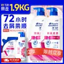 海飞丝去屑洗发水男士女士丝质柔滑700g*2+200g洗头膏洗发水柔顺套装