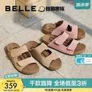 百丽（Belle）周雨彤同款吐司拖1代升级版女外穿勃肯鞋凉拖鞋A8R1DBT6 杏色-拖鞋(女款) 1代升级版 37 (235mm)