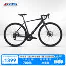 喜德盛（xds）公路自行车26款RC200机械碟刹7速14速X6铝合金车架学生成人通勤车 黑武士标准版(14速-碟刹) 700C*480（建议身高165-175）