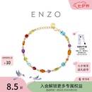 周大福ENZO18K金多彩宝石钻石手链女EZV8788 15cm